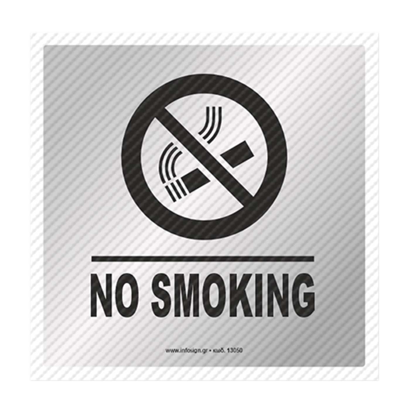 Πινακίδα "No Smoking" plexiglass 14x14cm ασημί - floating thumbnail