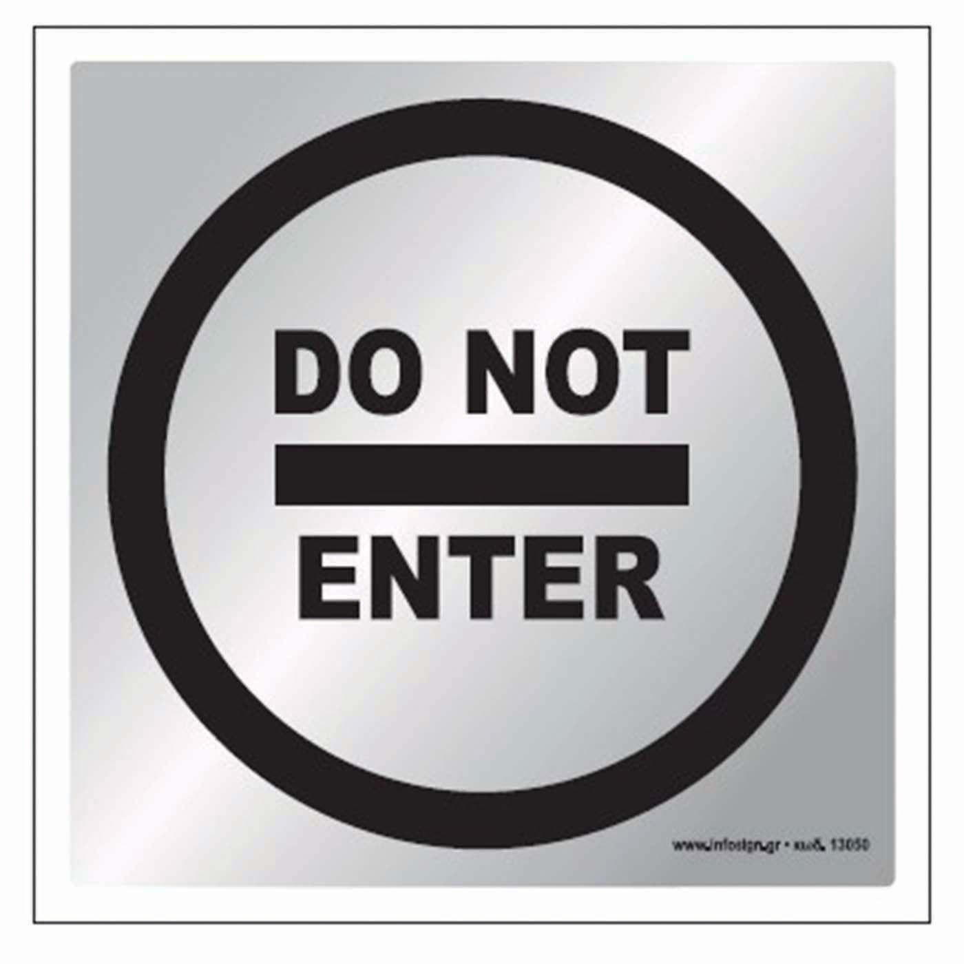 Πινακίδα plexi Do Not Enter 14x14 λευκό - floating thumbnail