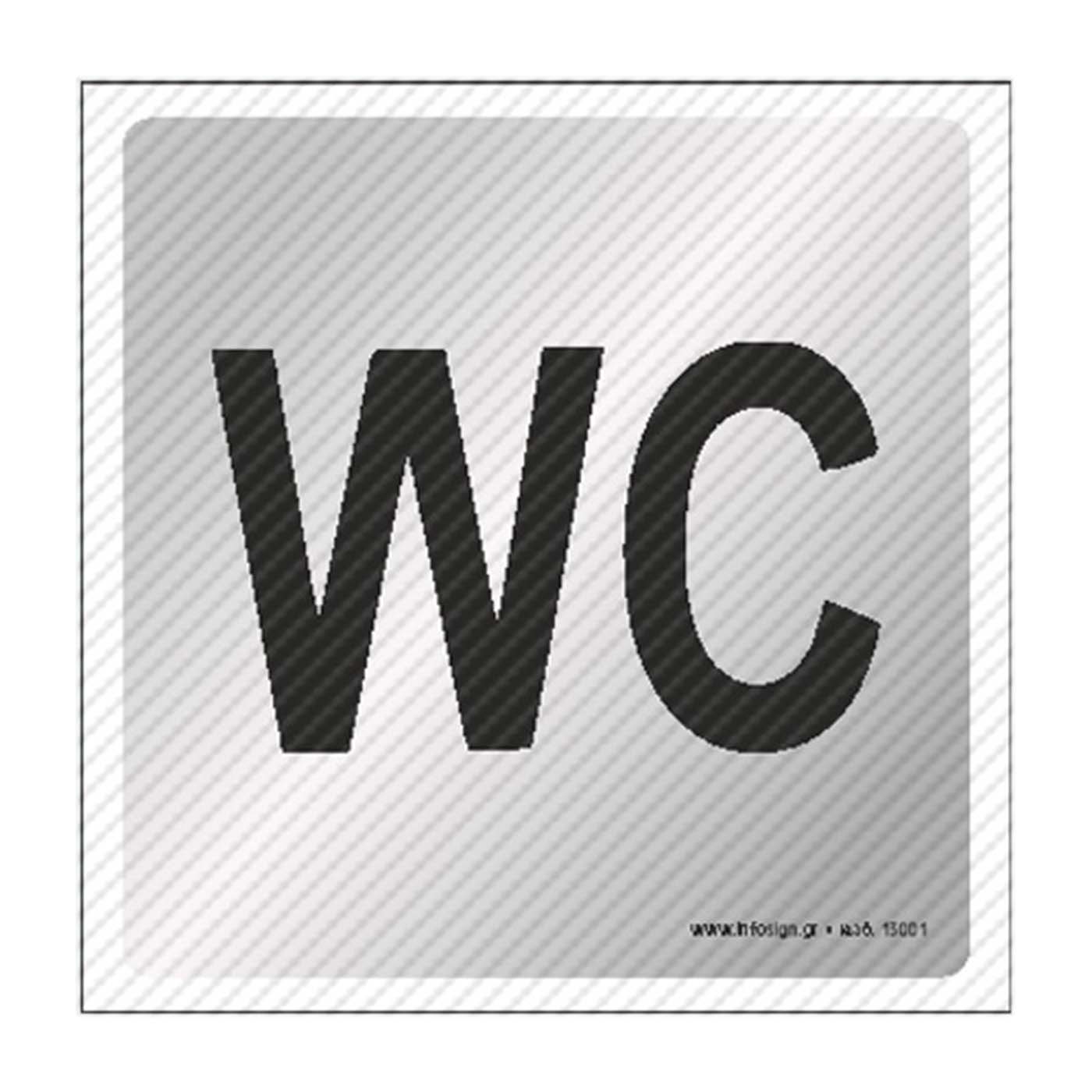 Πινακίδα "WC" plexiglass 14x14cm λευκό - floating thumbnail