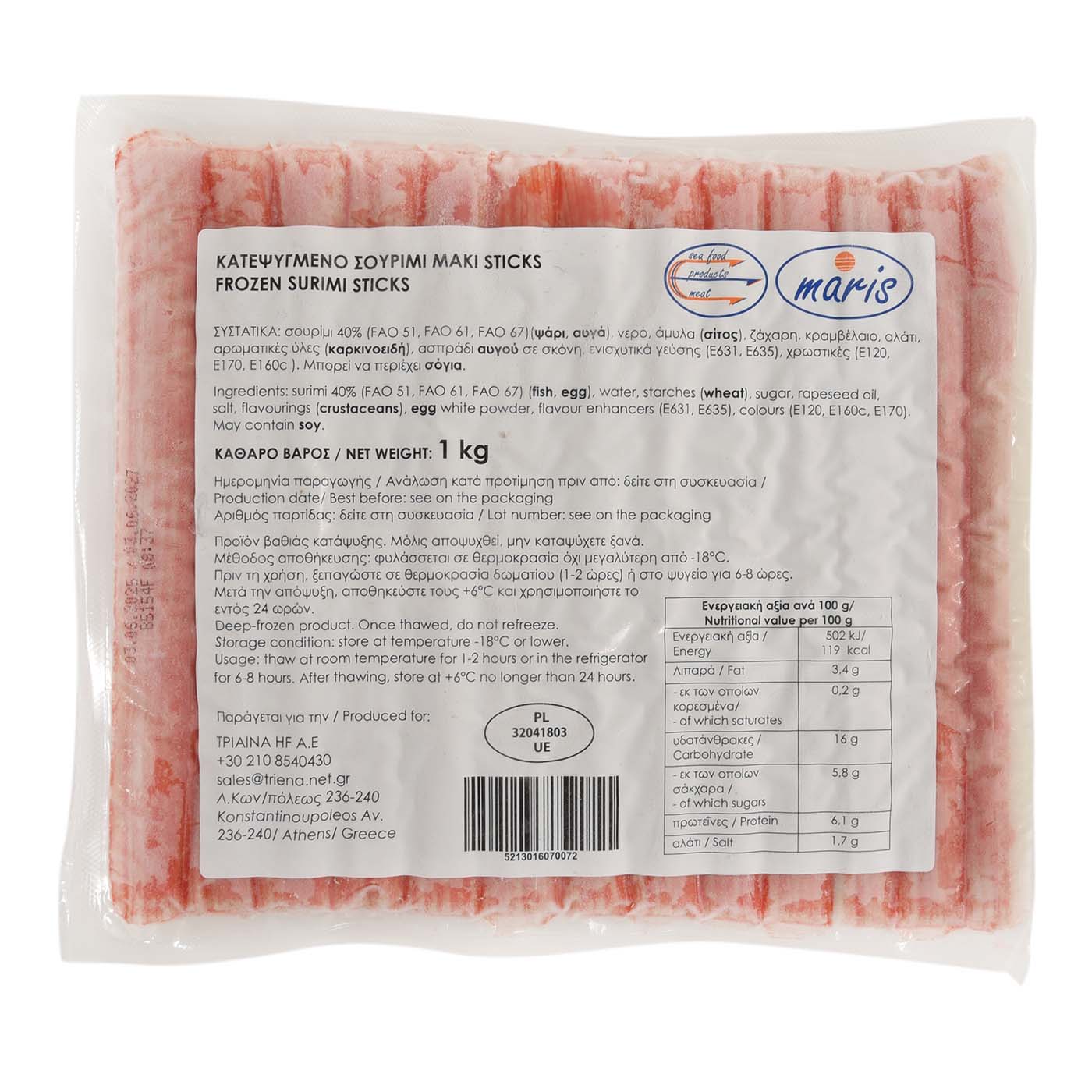 Surimi maki sticks κατεψυγμένα 1kg - floating thumbnail