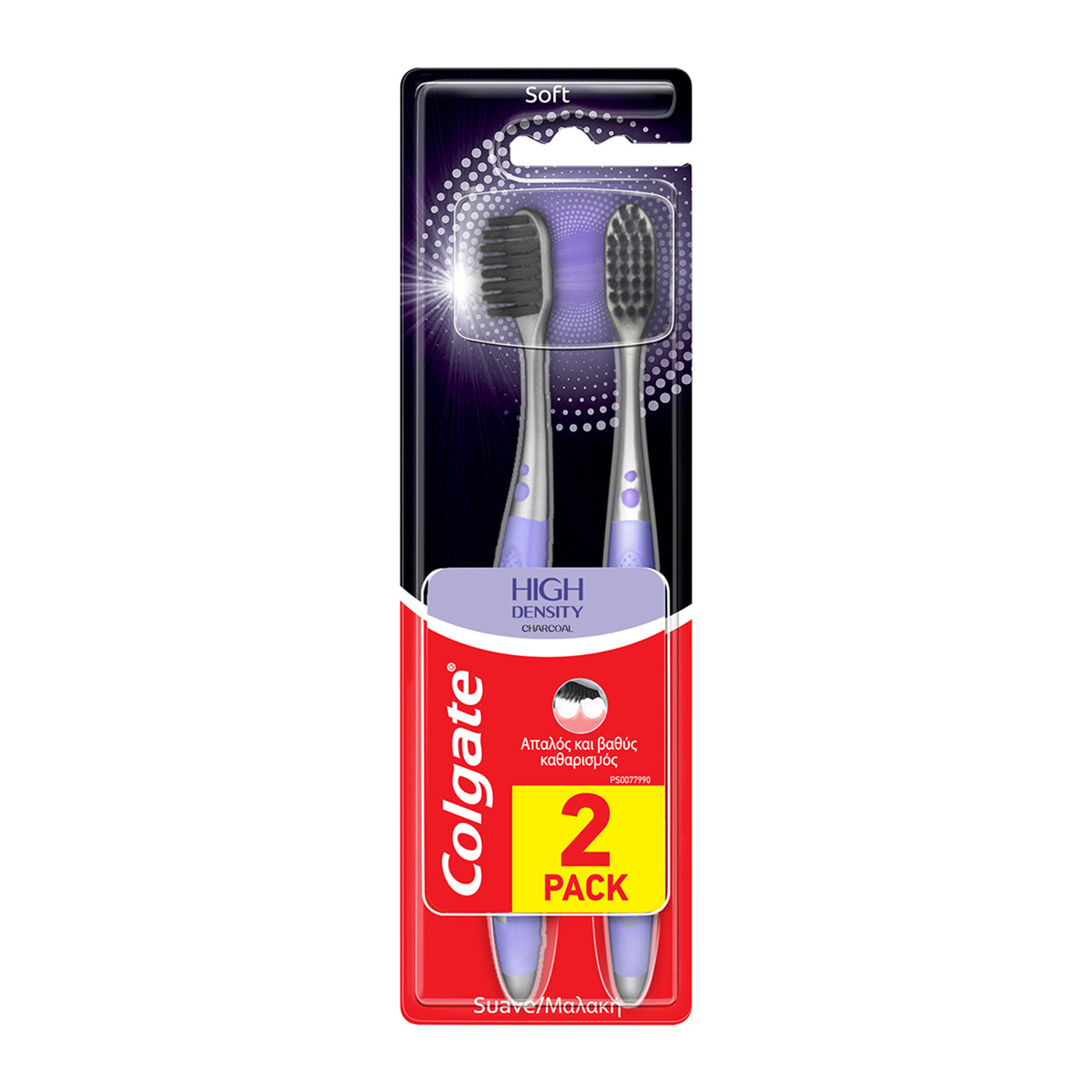 COLGATE οδοντόβουρτσες High Density Charcoal 2τεμ. - floating thumbnail