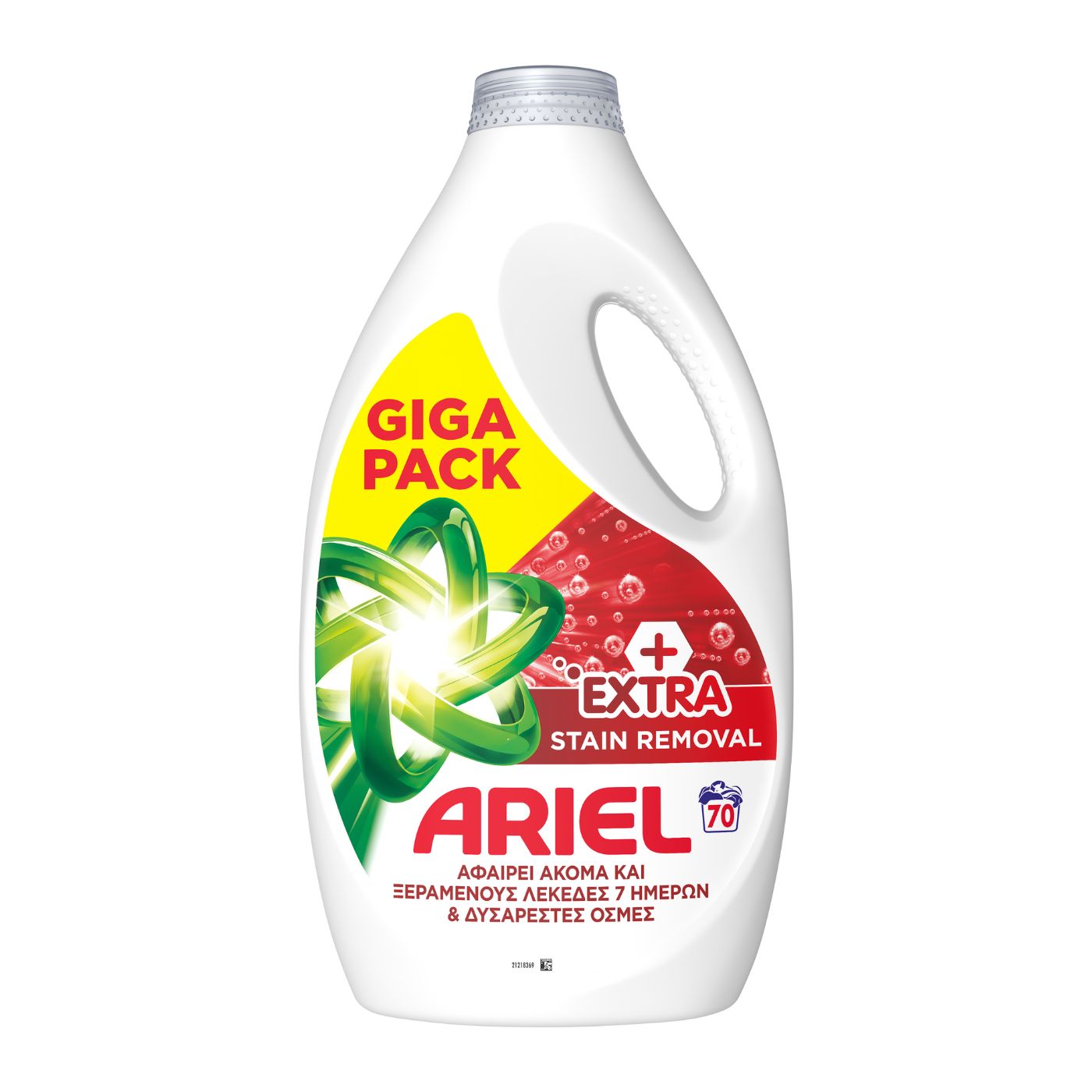 ARIEL απορρυπαντικό υγρό Extra Clean 70μεζ. - floating thumbnail
