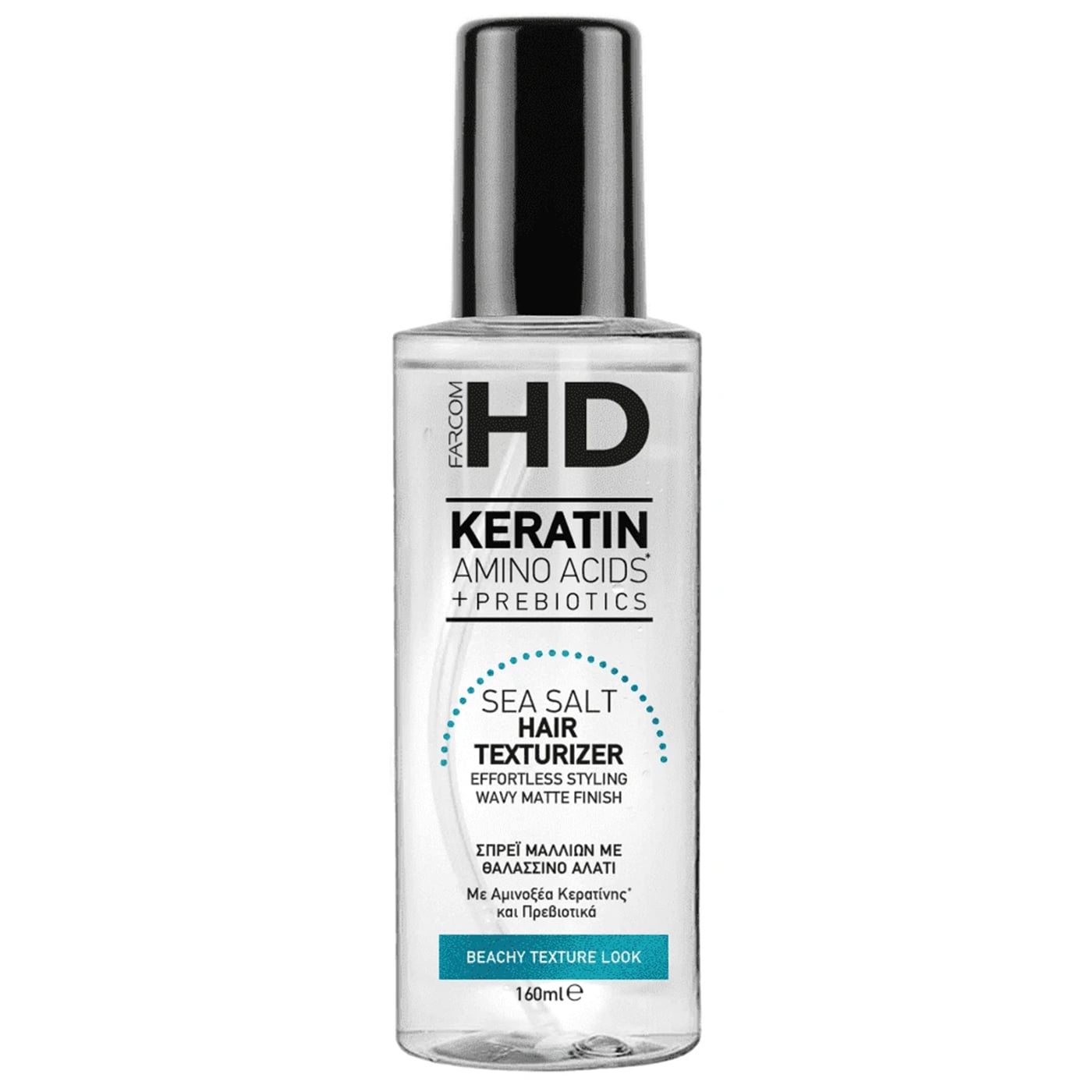 HD SEA SALT προϊόν μαλλιών Hair Texturizer 160ml - floating thumbnail