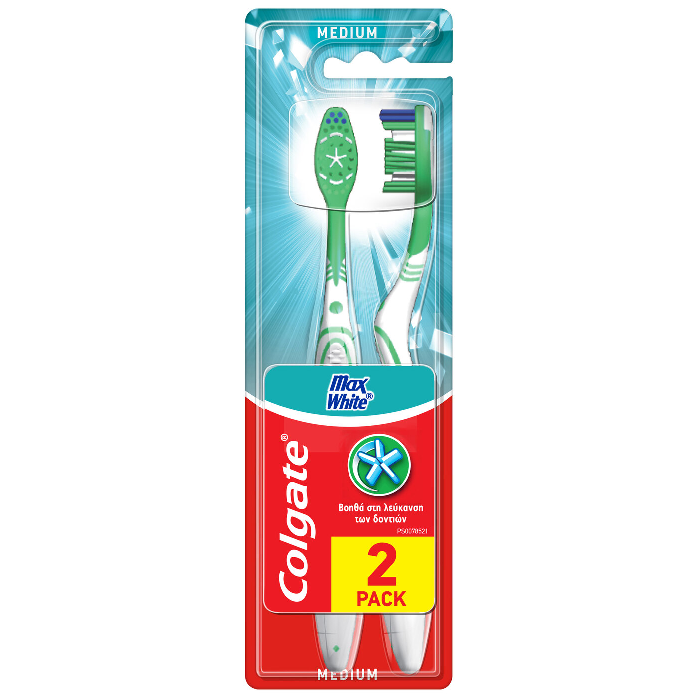 COLGATE οδοντόβουρτσα Max White medium 2τεμ. - floating thumbnail