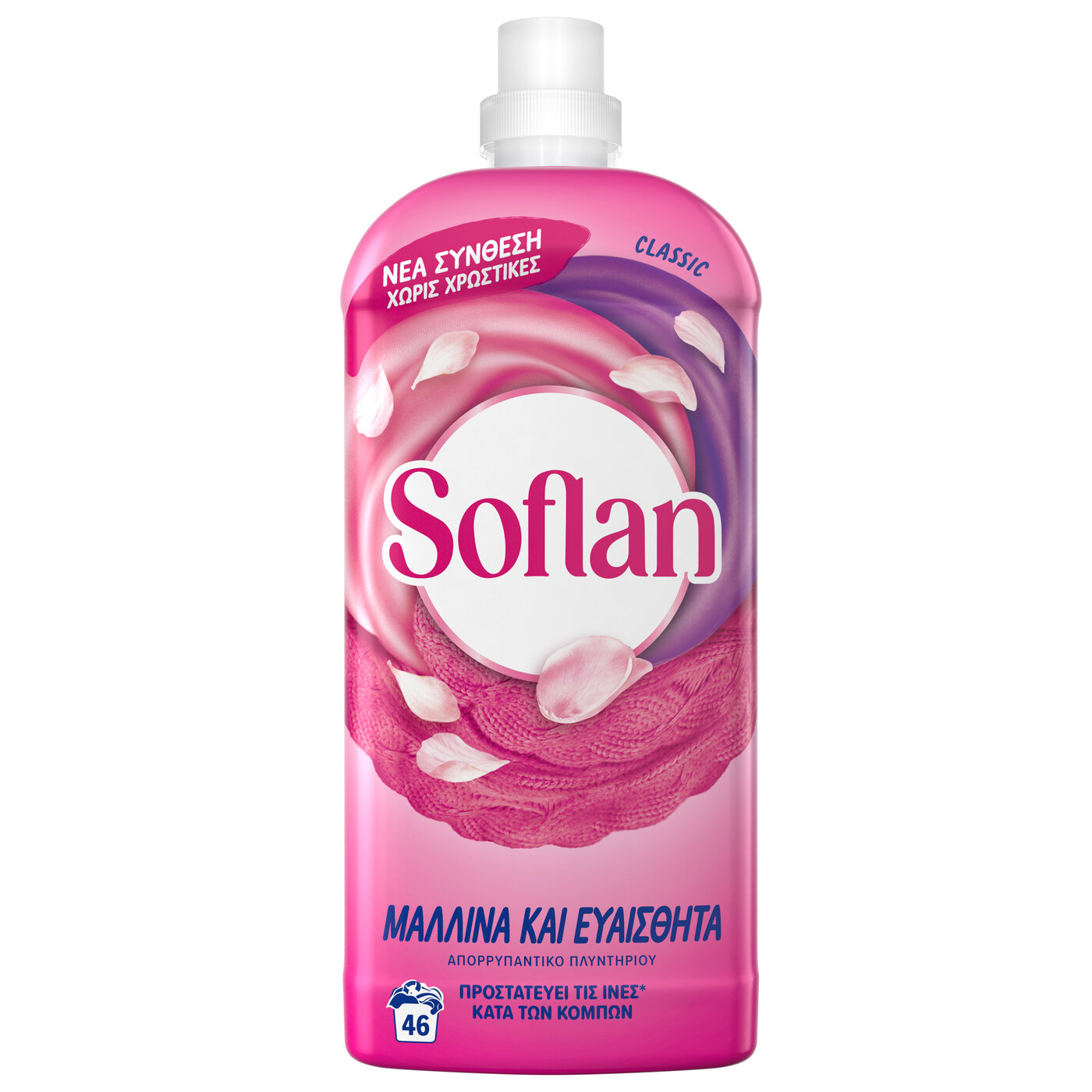 SOFLAN υγρό απορρυπαντικό Classic 1,8lt - floating thumbnail