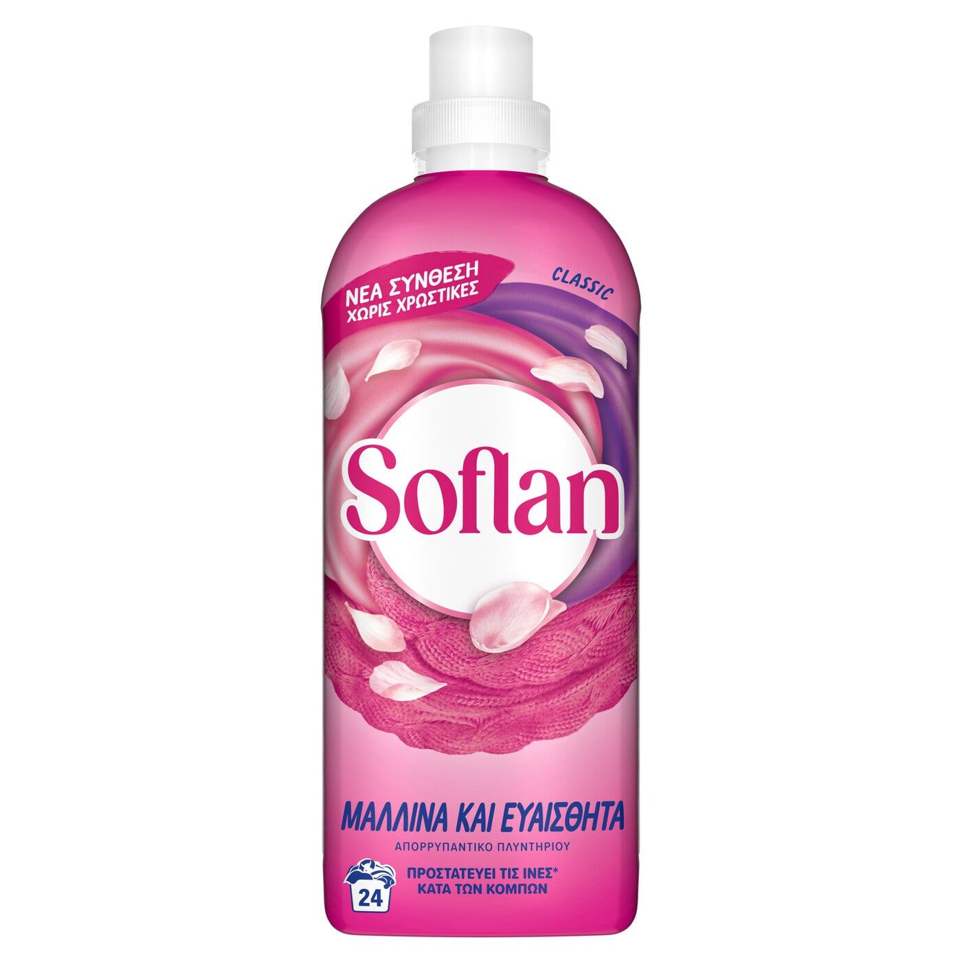 SOFLAN υγρό απορρυπαντικό Classic 960ml - floating thumbnail