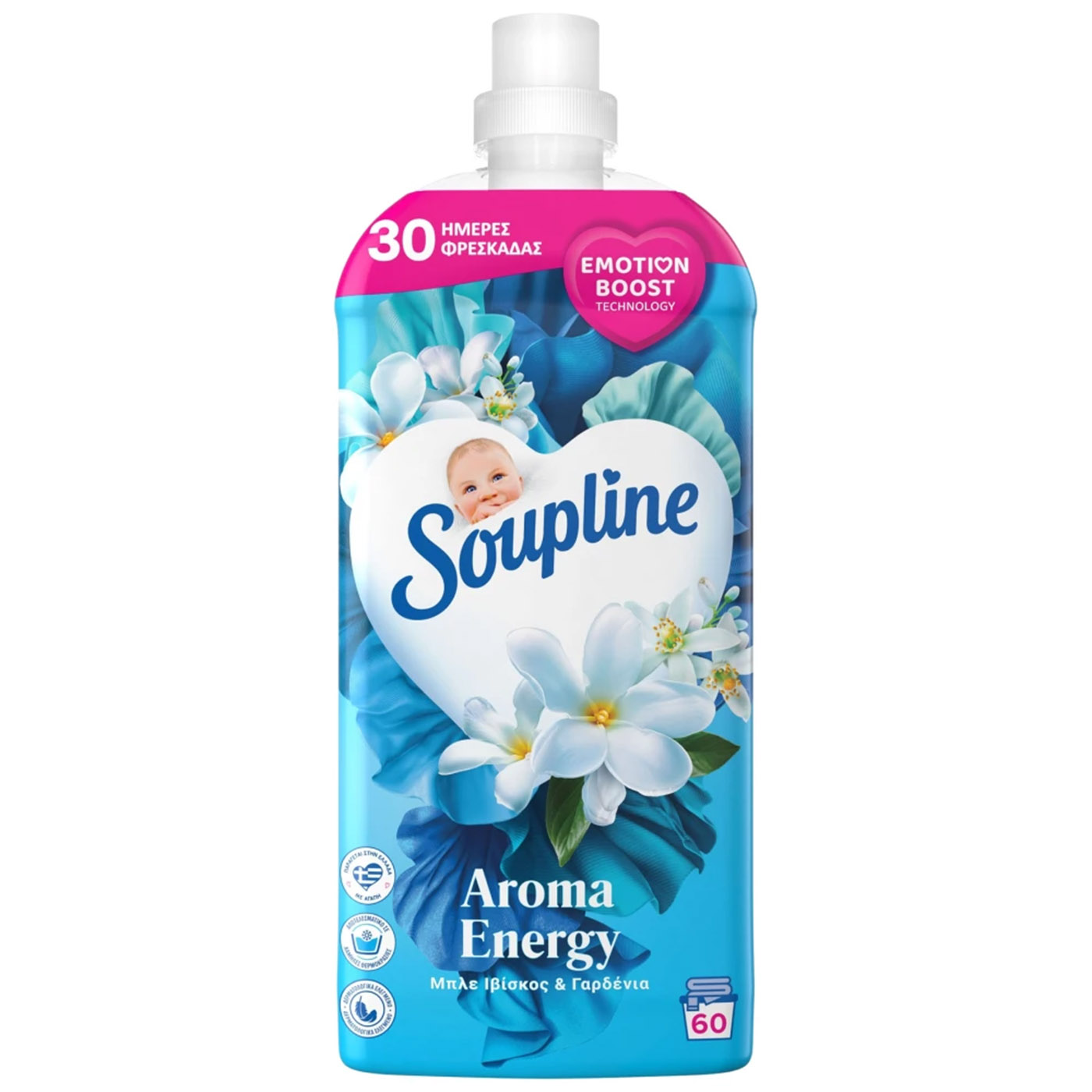 SOUPLINE μαλακτικό συμπυκνωμένο άρωμα ιβίσκου 60μεζ. - floating thumbnail