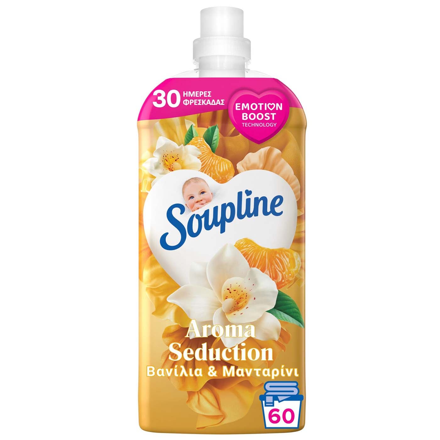 SOUPLINE μαλακτικό συμπυκνωμένο βανίλια & μανταρίνι 60μεζ. - floating thumbnail
