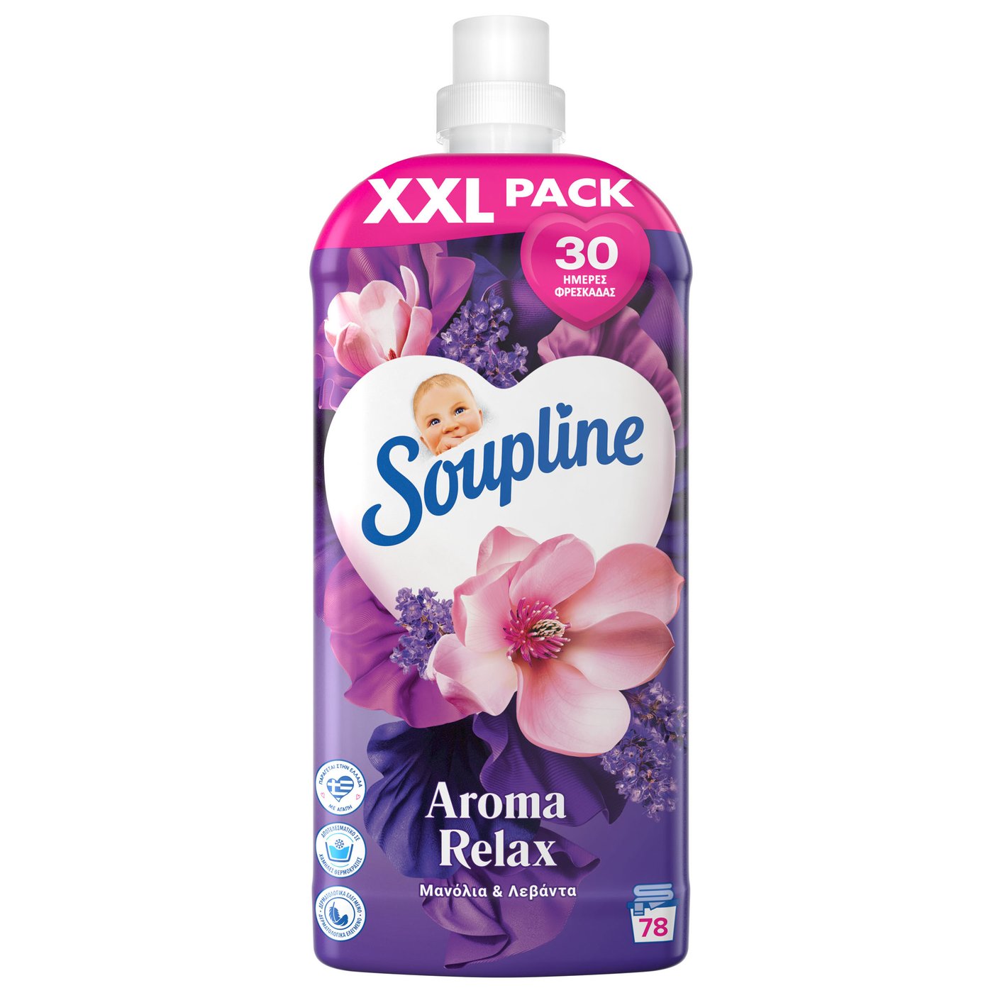 SOUPLINE μαλακτικό συμπυκνωμένο μανόλια & λεβάντα 78μεζ. - floating thumbnail