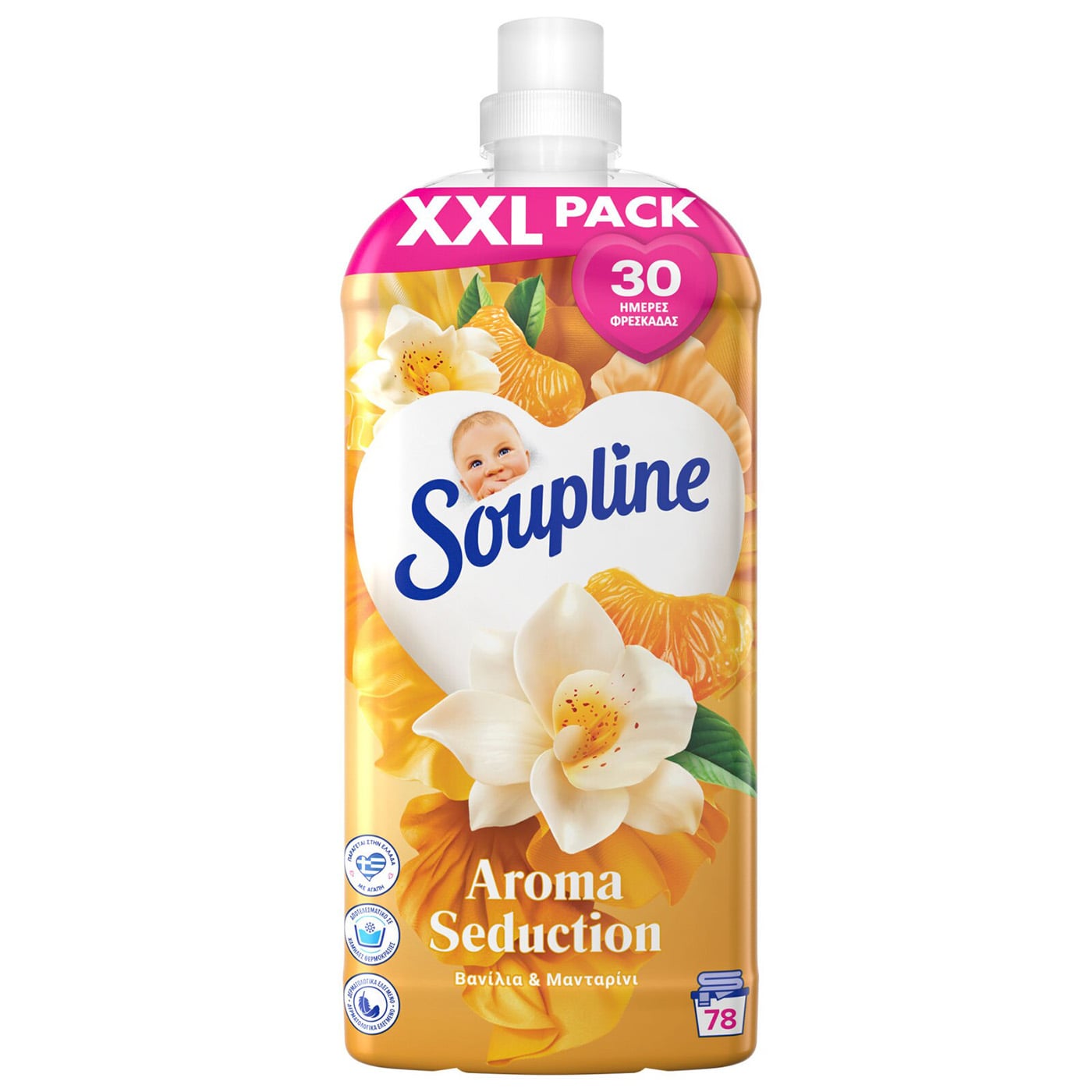 SOUPLINE μαλακτικό συμπυκνωμένο βανίλια & μανταρίνι 78μεζ. - floating thumbnail