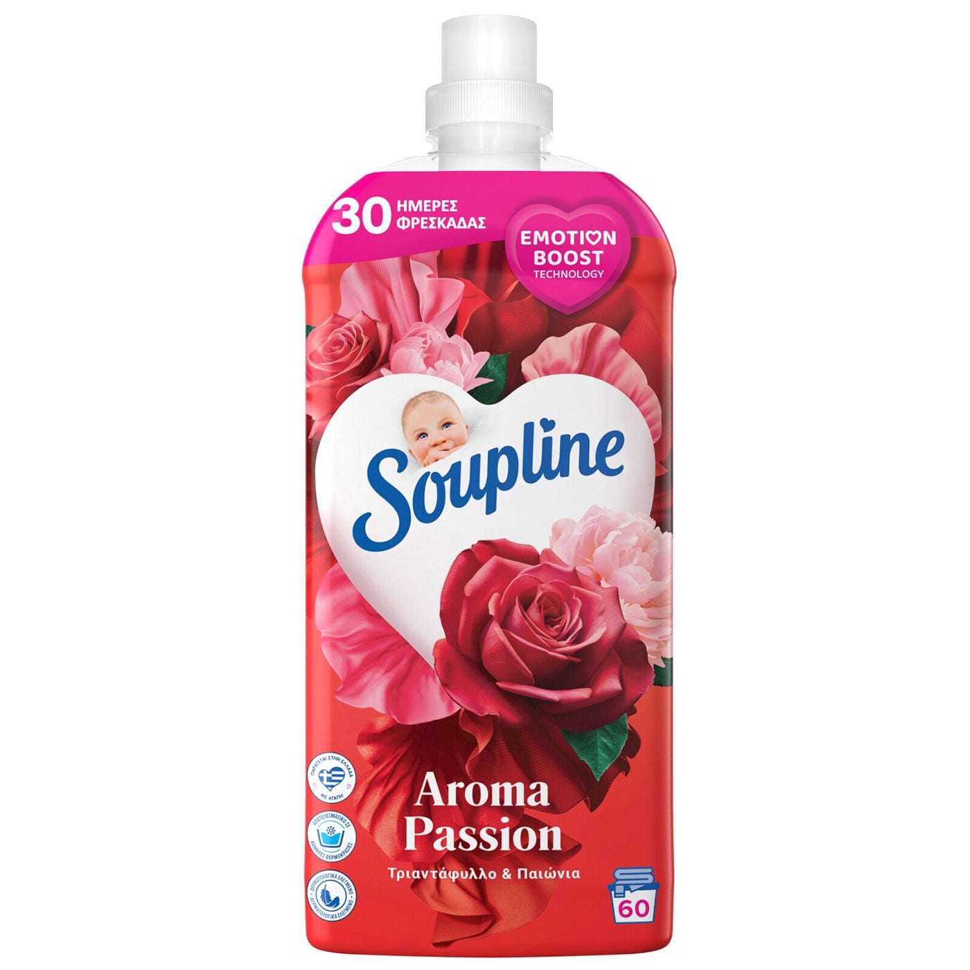 SOUPLINE μαλακτικό συμπυκνωμένο Rose & Peony 60μεζ. - floating thumbnail