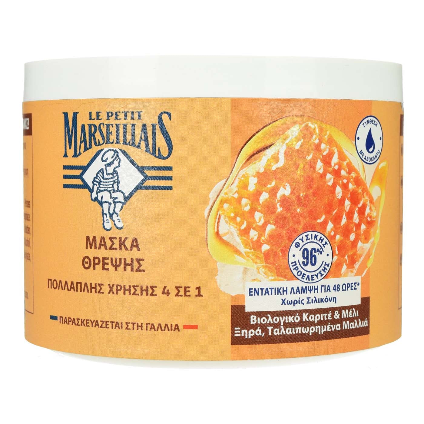 LE PETIT MARSEILLAIS μάσκα με Karité 370ml - floating thumbnail
