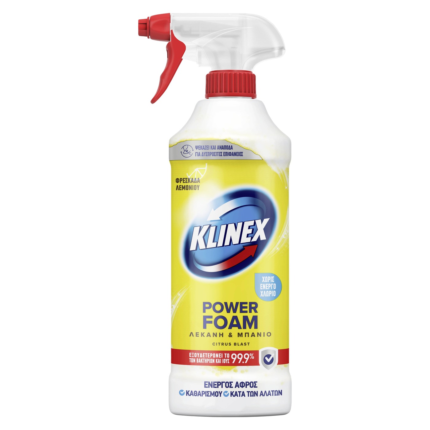 KLINEX καθαριστικό spray αφρός Citrus 435ml - floating thumbnail