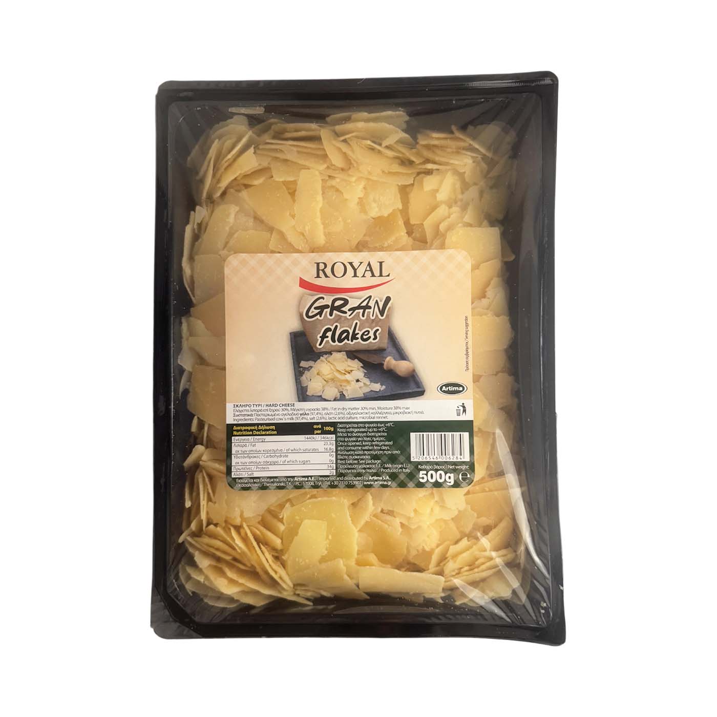 ROYAL GRAN ITALIANO σε φλύδες 12μηνης ωρίμανσης 500g - floating thumbnail