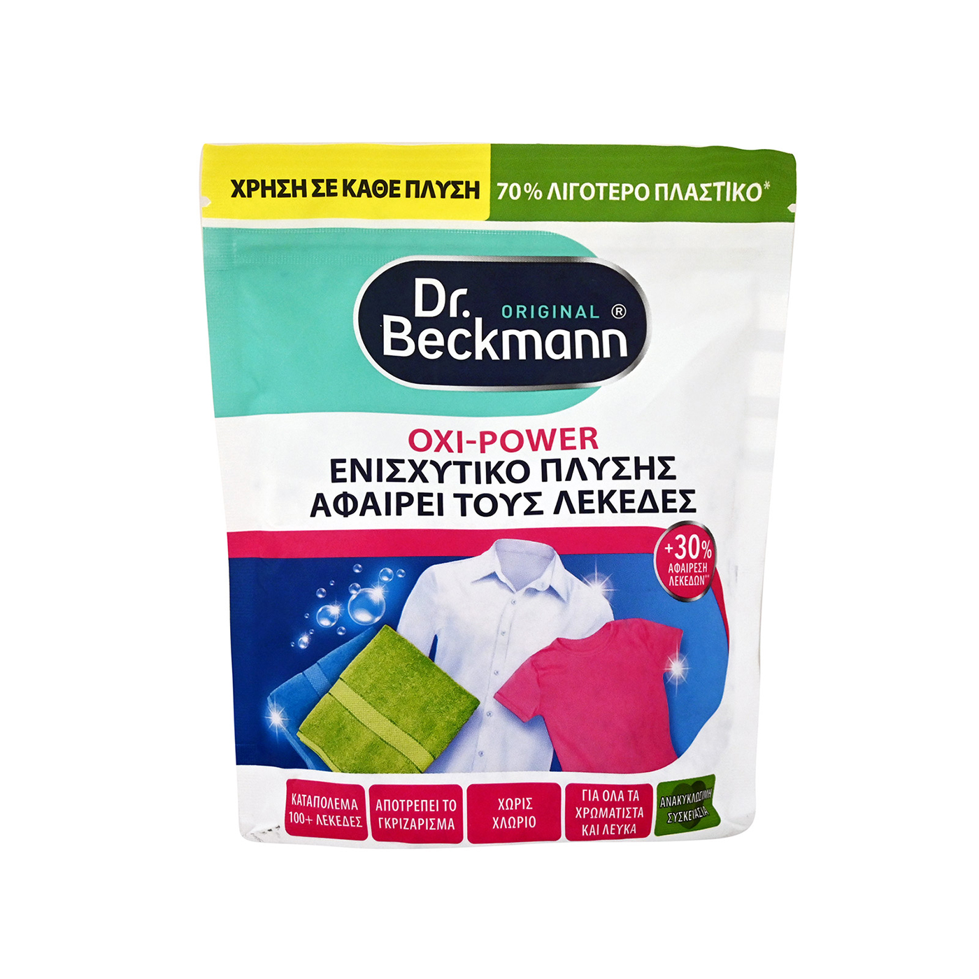 DR BECKMANN καθαριστικό λεκέδων Oxi Power 400g - floating thumbnail