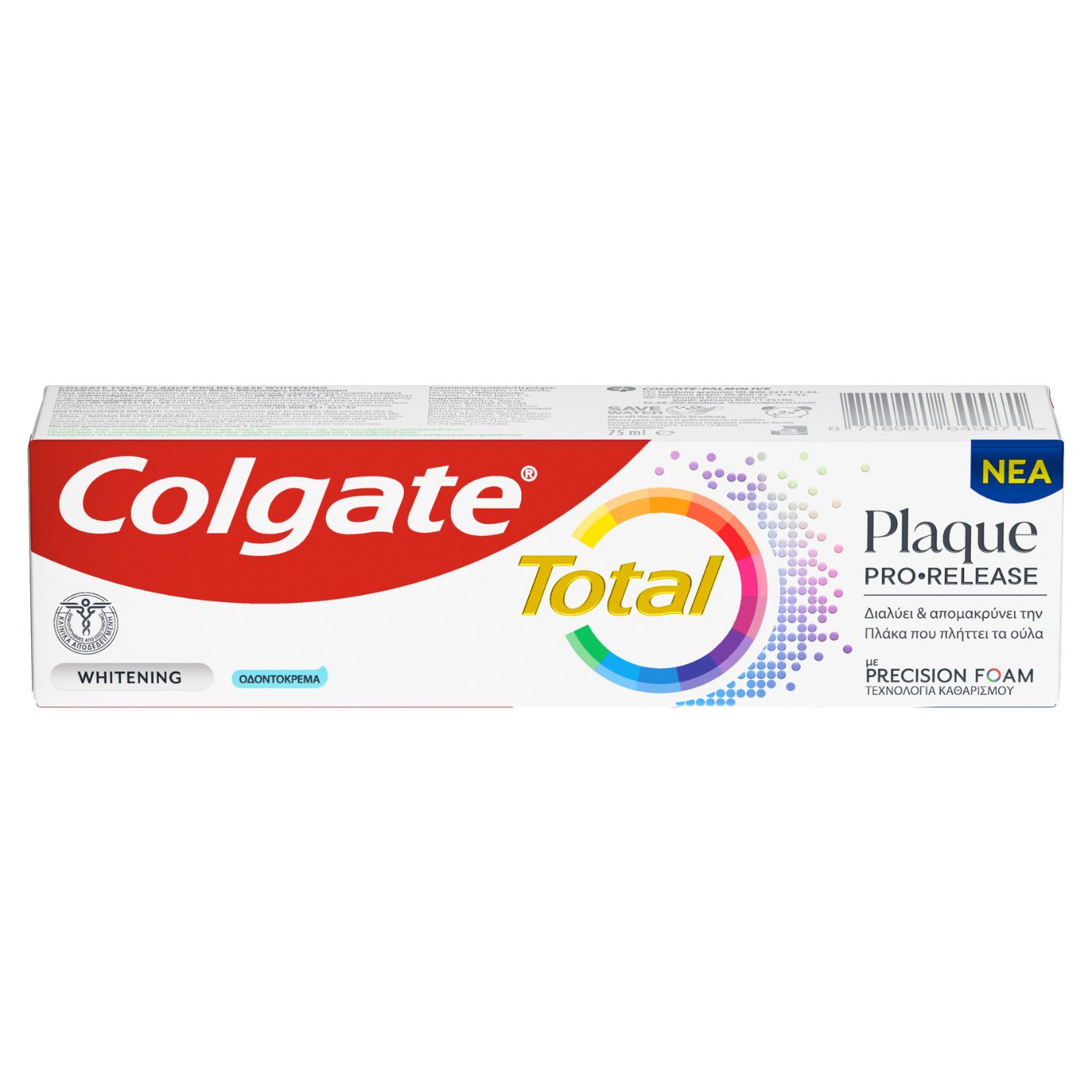 COLGATE οδοντόκρεμα Total Plaque Whitening 75ml - floating thumbnail