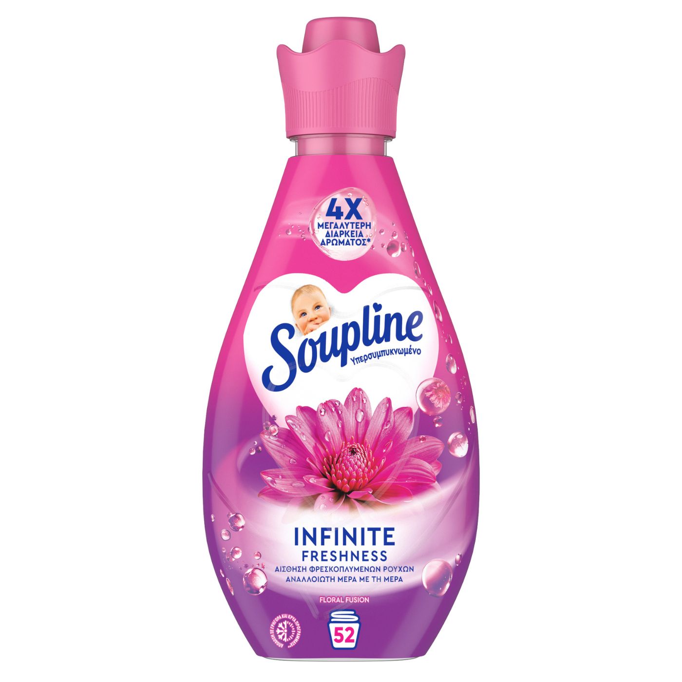 SOUPLINE μαλακτικό συμπυκνωμένο Floral Fusion 52μεζ - floating thumbnail