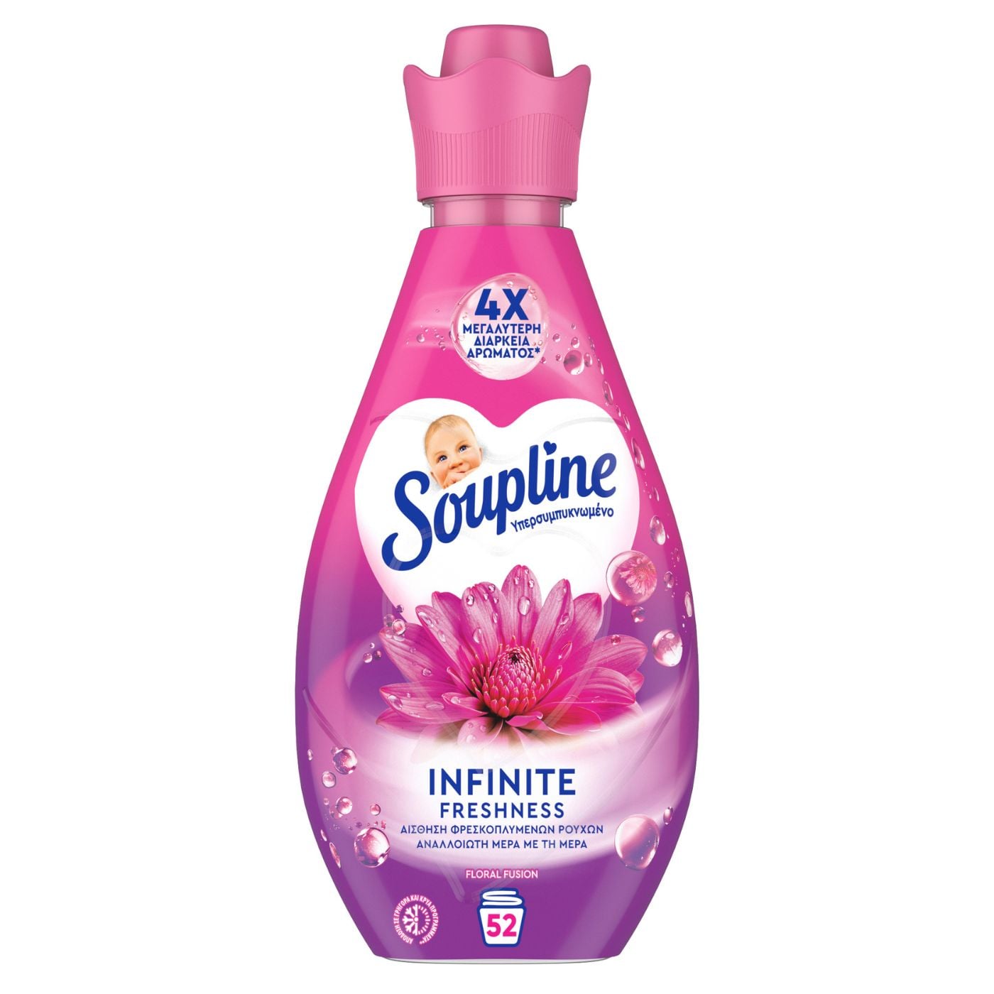 SOUPLINE μαλακτικό συμπυκνωμένο Floral Fusion 52μεζ - floating thumbnail