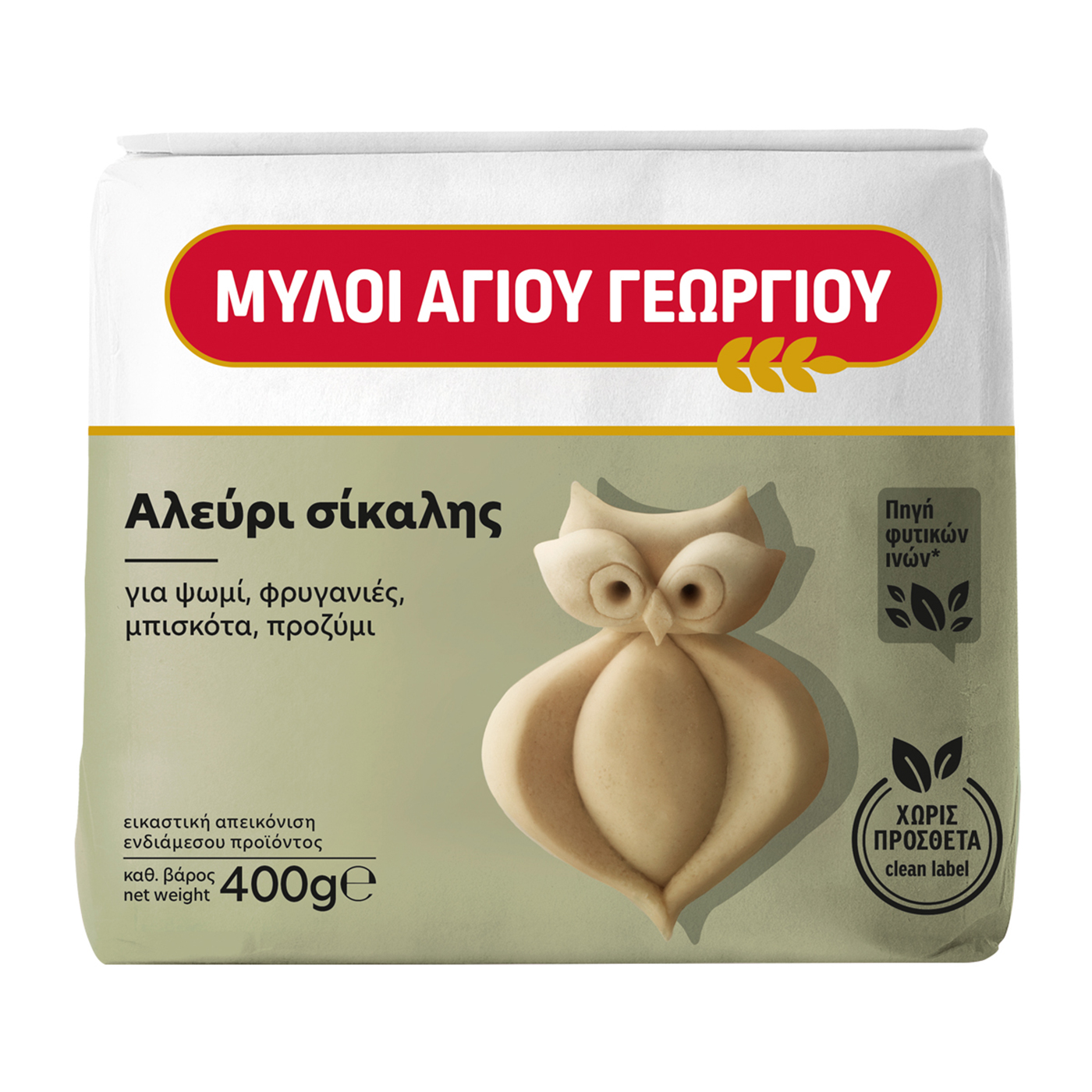 ΜΥΛΟΙ ΑΓΙΟΥ ΓΕΩΡΓΙΟΥ αλεύρι σίκαλης 400g - floating thumbnail