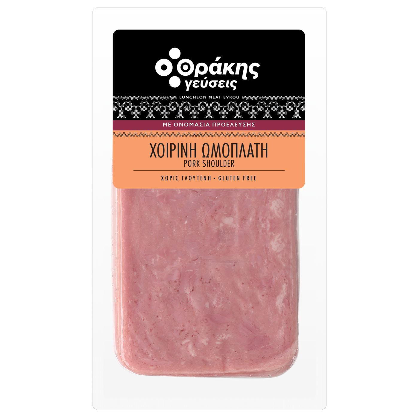 ΘΡΑΚΗΣ ΓΕΥΣΕΙΣ χοιρινή ωμοπλάτη βραστή 10x18 σε φέτες ~700g - floating thumbnail