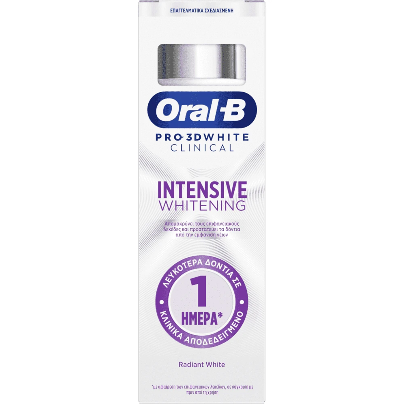 ORAL B οδοντόκρεμα 3D White Clinical Intense 75ml - floating thumbnail