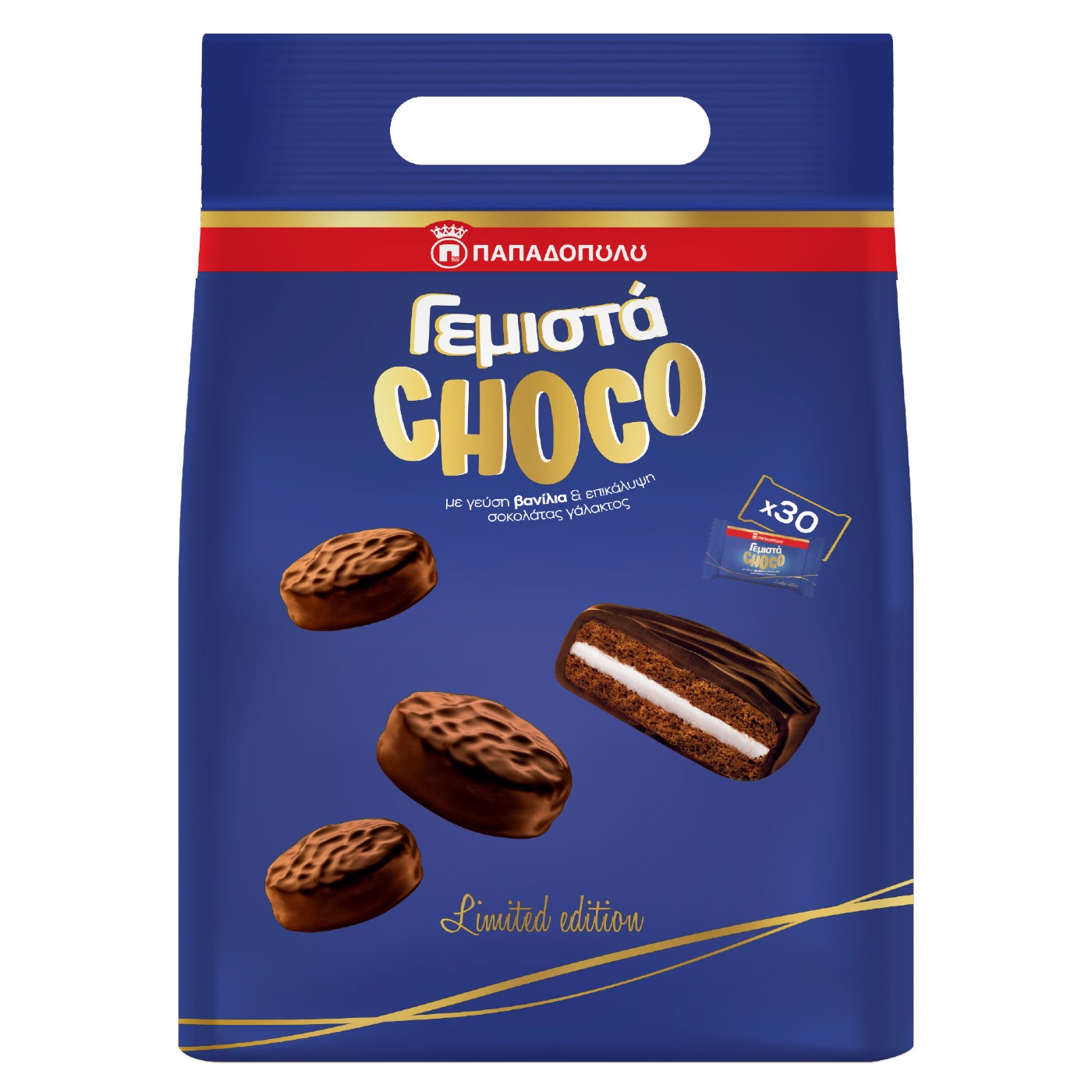 ΠΑΠΑΔΟΠΟΥΛΟΥ μπισκότα γεμιστά με βανίλια και επικάλυψη σοκολάτας γάλακτος 400g - floating thumbnail