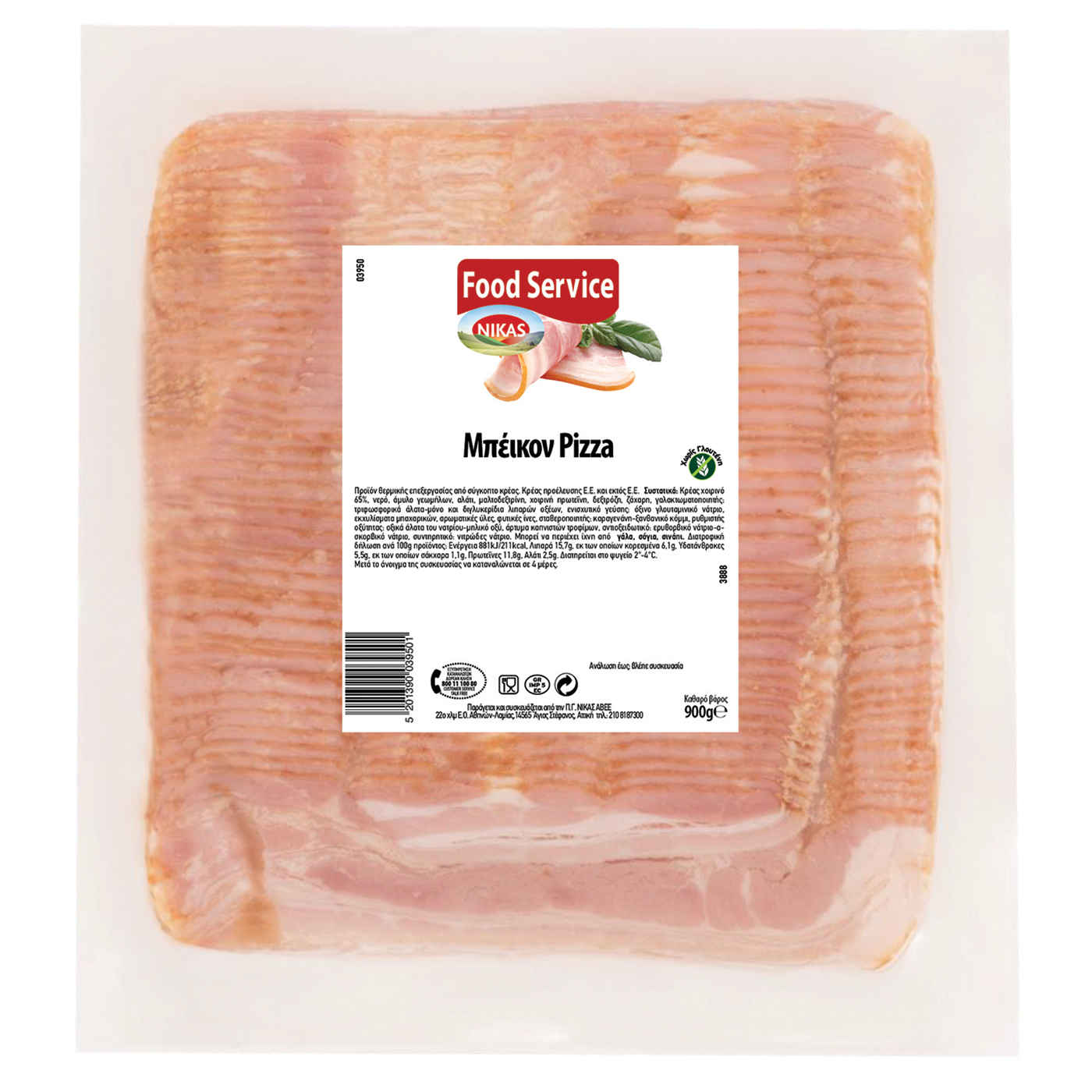 NIKAS μπέικον pizza Food Service 900g - floating thumbnail