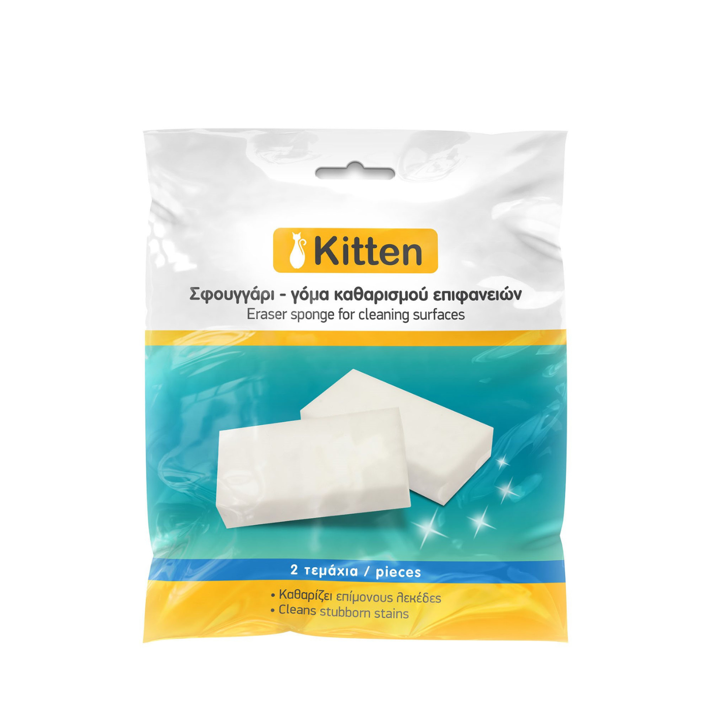 KITTEN σφουγγάρι γόμα 2τεμ. - floating thumbnail